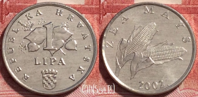 Хорватия 1 липа 2002 года, на латыни, KM# 3, b068-002