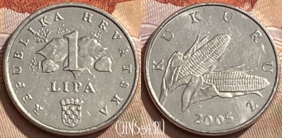 Хорватия 1 липа 2005 года, KM# 3, 439q-093 ♛