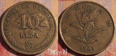 Хорватия 10 лип 1993 года, KM# 6, 174a-090