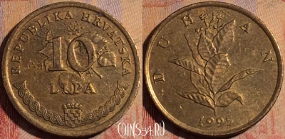Хорватия 10 лип 1995 года, KM# 6, 168a-042
