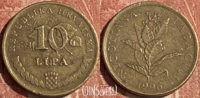 Хорватия 10 лип 1996 года, редкая, KM# 16, 136r-128 ♛