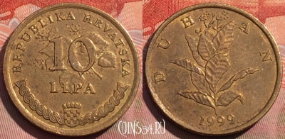 Хорватия 10 лип 1999 года, KM# 6, 268a-064