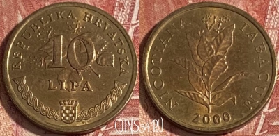 Хорватия 10 лип 2000 года, редкая, KM# 16, 336r-027 ♛