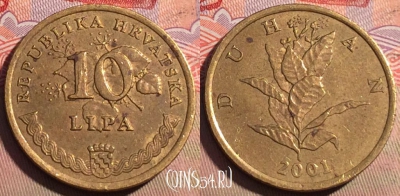 Хорватия 10 лип 2001 года, KM# 6, 223a-001