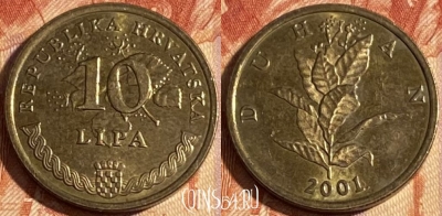 Хорватия 10 лип 2001 года, KM# 6, 280r-138