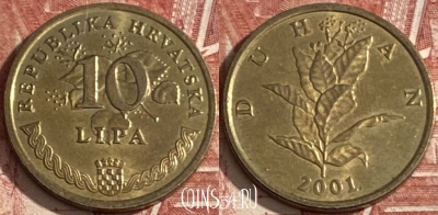 Хорватия 10 лип 2001 года, KM# 6, 349r-039