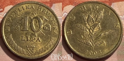 Хорватия 10 лип 2003 года, KM# 6, 495р-062