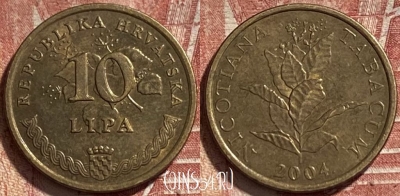 Хорватия 10 лип 2004 года, редкая, KM# 16, 060r-136 ♛
