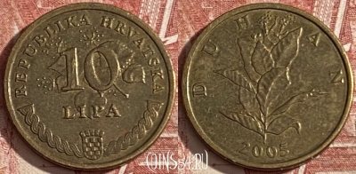Хорватия 10 лип 2005 года, KM# 6, 367r-134