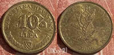 Хорватия 10 лип 2006 г., редкая, KM# 16, 485р-121