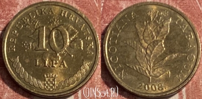 Хорватия 10 лип 2008 г., редкая, KM# 16, 084s-065