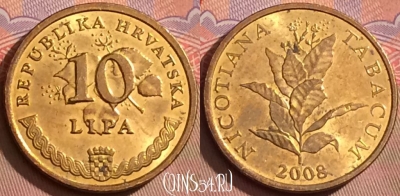Хорватия 10 лип 2008 года, редкая, KM# 16, 091l-042