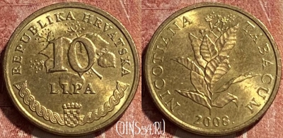 Хорватия 10 лип 2008 года, редкая, KM# 16, 463r-401 ♛