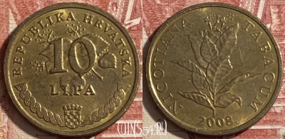 Хорватия 10 лип 2008 г., редкая, KM# 16, 477р-101 ♛