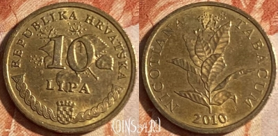Хорватия 10 лип 2010 года, редкая, KM# 16, 167r-078