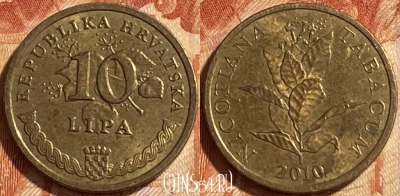 Хорватия 10 лип 2010 года, редкая, KM# 16, 210r-133
