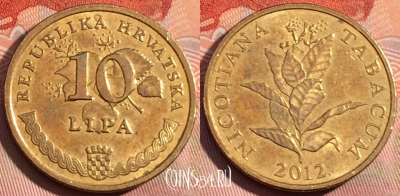 Хорватия 10 лип 2012 года, редкая, KM# 16, 280a-008
