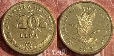 Хорватия 10 лип 2012 г., редкая, KM# 16, 485р-053 ♛