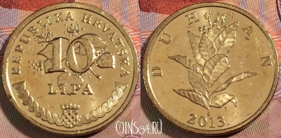Хорватия 10 лип 2013 года, KM# 6, 137b-046