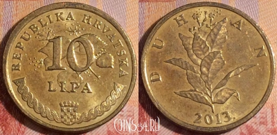 Хорватия 10 лип 2013 года, KM# 6, 156a-005