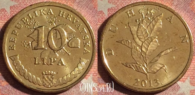 Хорватия 10 лип 2013 года, KM# 6, 195i-099
