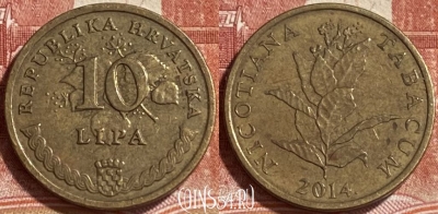 Хорватия 10 лип 2014 года, редкая, KM# 16, 241r-126