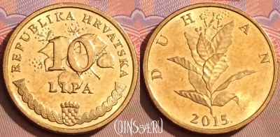 Хорватия 10 лип 2015 года, KM# 6, 080l-070
