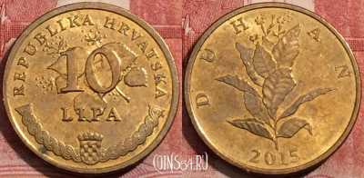 Хорватия 10 лип 2015 года, KM# 6, 209-075
