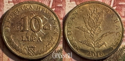 Хорватия 10 лип 2016 года, редкая, KM# 16, 133t-057