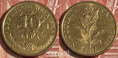 Хорватия 10 лип 2016 года, редкая, KM# 16, 335r-099