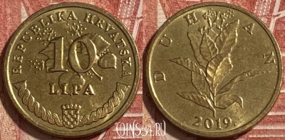 Хорватия 10 лип 2019 года, KM# 6, 233r-012