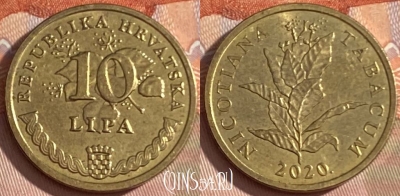 Хорватия 10 лип 2020 г., редкая, KM# 16, 452r-051 ♛