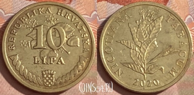 Хорватия 10 лип 2020 года, редкая, KM# 16, 472r-055