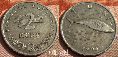 Хорватия 2 куны 1993 года, KM# 10, 162s-016