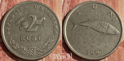 Хорватия 2 куны 1997 года, KM# 10, 049p-183 ♛