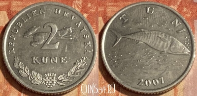 Хорватия 2 куны 2007 года, KM# 10, 463q-218