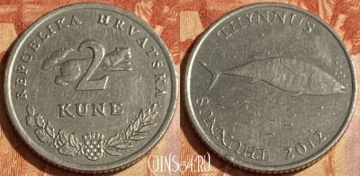 Хорватия 2 куны 2012 года, редкая, KM# 21, 463q-217 ♛
