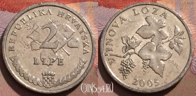 Хорватия 2 липы 2005 года, KM# 4, 166a-126
