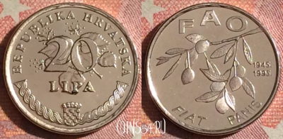 Хорватия 20 лип 1995 года, KM# 18, UNC, 059i-115