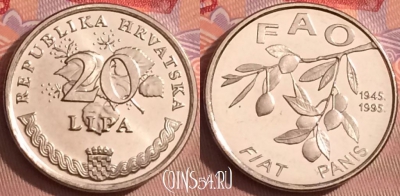 Хорватия 20 лип 1995 года, KM# 18, 094j-021