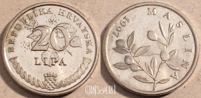 Хорватия 20 лип 1997 года, KM# 7, 111-043