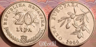 Хорватия 20 лип 2000 года, редкая, KM# 17, 085l-107