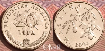 Хорватия 20 лип 2003 года, KM# 7, 091l-137