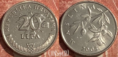 Хорватия 20 лип 2005 года, KM# 7, 476р-002