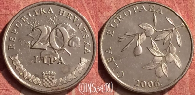 Хорватия 20 лип 2006 года, редкая, KM# 17, 409-055