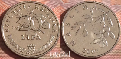 Хорватия 20 лип 2007 года, KM# 7, 120b-116