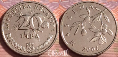 Хорватия 20 лип 2007 года, KM# 7, 226k-017