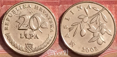 Хорватия 20 лип 2007 года, KM# 7, 379k-023