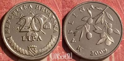 Хорватия 20 лип 2009 года, KM# 7, 439-075