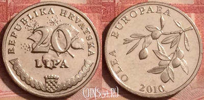 Хорватия 20 лип 2010 года, редкая, KM# 17, 070l-084